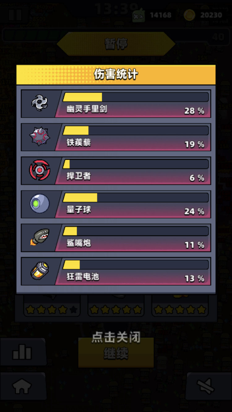 �漣֮�����İ�(WoW)���΢���������������̵깺���Ƽ�