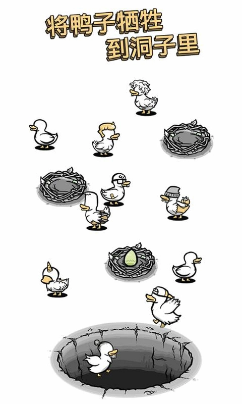 ������Ѽ Gravity Duck2026 ���°�