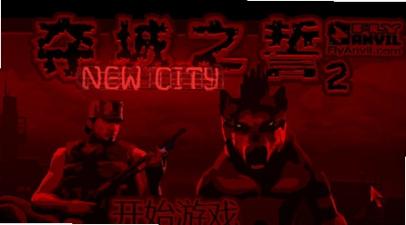 ���֮��2��Conquest: Frontier Wars 2��2026 ����Ӳ�̰�