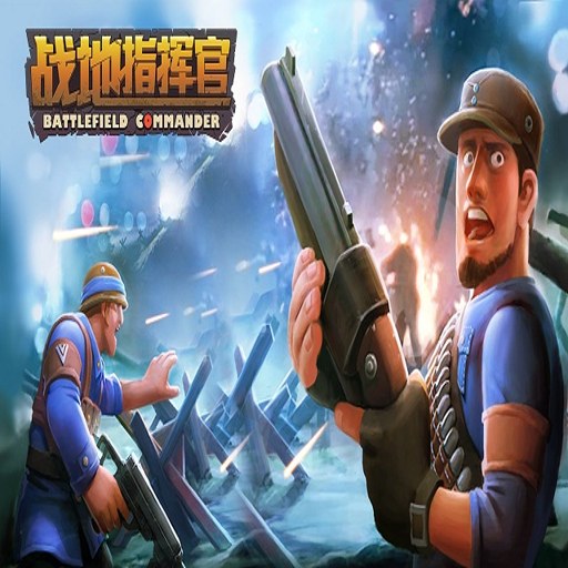 ս��ָ�ӹ� Battle Commander2026 ��ʽ��
