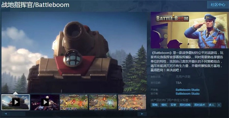 ս��ָ�ӹ� Battle Commander2026 ��ʽ��