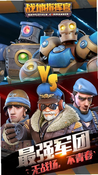 ս��ָ�ӹ� Battle Commander2026 ��ʽ��