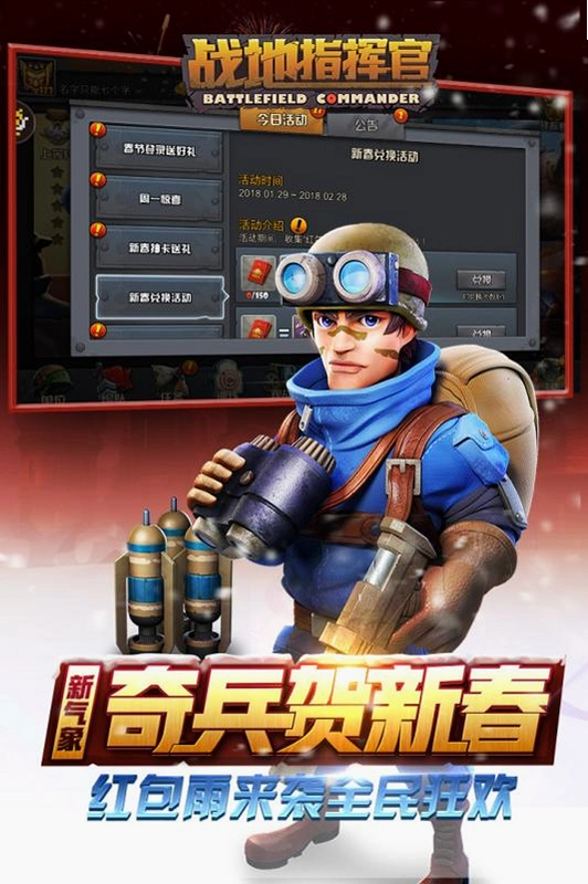 ս��ָ�ӹ� Battle Commander2026 ��ʽ��