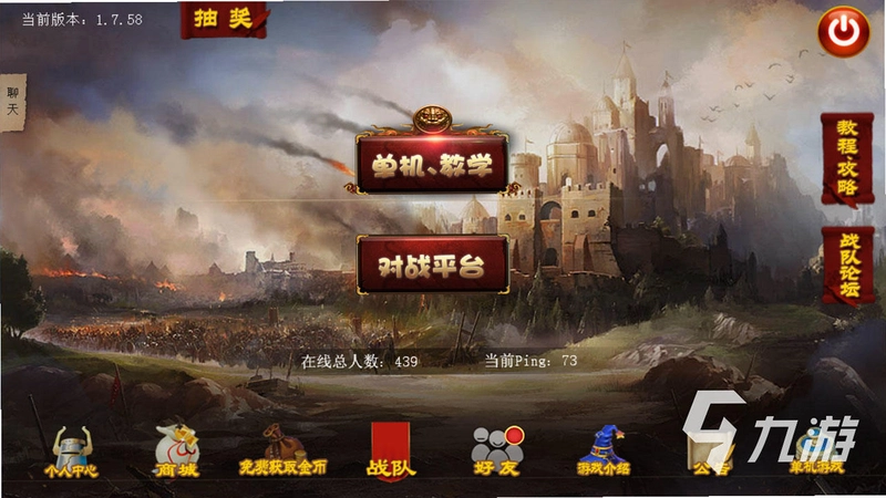 中世纪的呼唤 Call of the Middle Ages2026 中文版 中世纪的呼唤 Call of the Middle Ages2026 中文版