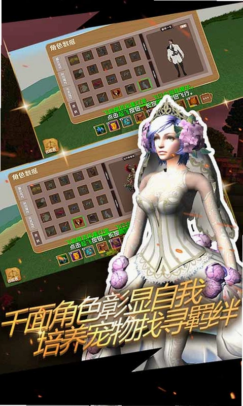 ������Ĺ��� Block Story1.29.3 ɳ��ð�հ�