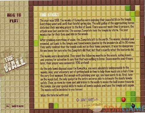 �����ǽ Brick Breaker2026 ��ʽ��
