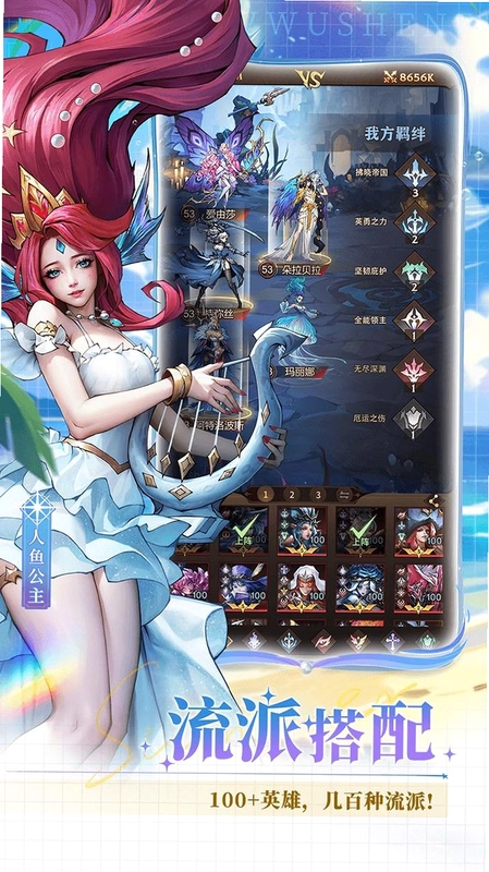 Ů���� Valkyrie2026 �ٷ����İ�