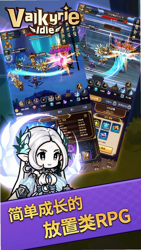 Ů���� Valkyrie2026 �ٷ����İ�