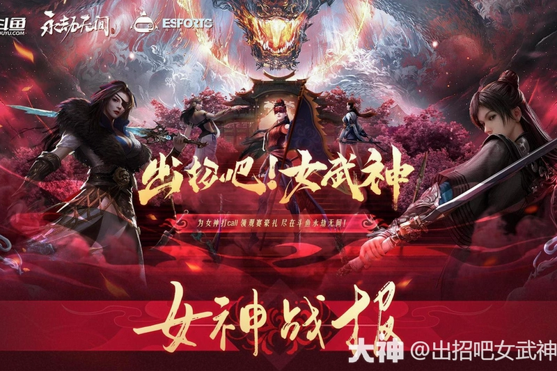 Ů���� Valkyrie2026 �ٷ����İ�