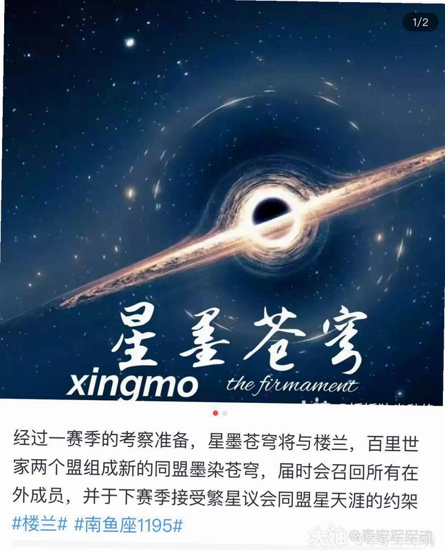 方与星:爱情故事 Square Star: Love Story2026 官方中文版 方与星:爱情故事 Square Star: Love Story2026 官方中文版