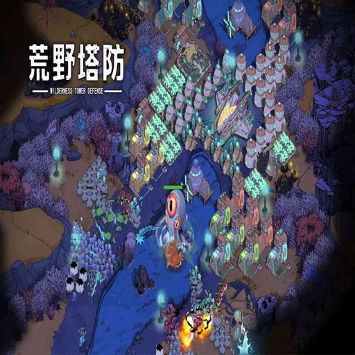 ��ԭ���� Wasteland Tower Defense2026 ���°�