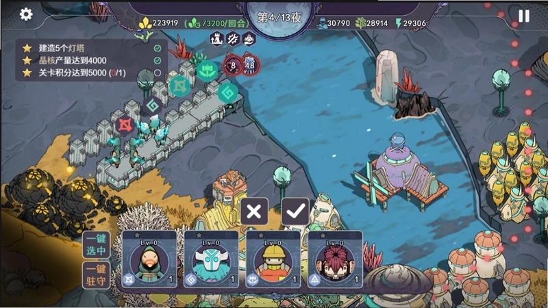 ��ԭ���� Wasteland Tower Defense2026 ���°�