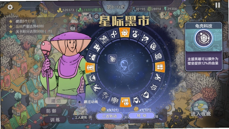 ��ԭ���� Wasteland Tower Defense2026 ���°�