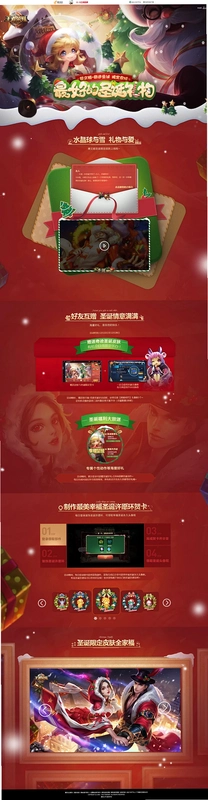 ʥ������ Christmas Gift2026 �ٷ����İ�