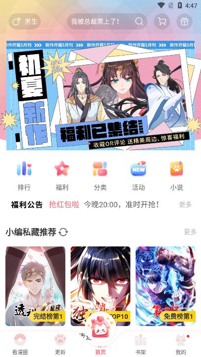 �ٿ�����app�������°� ��װ�� ʵ������