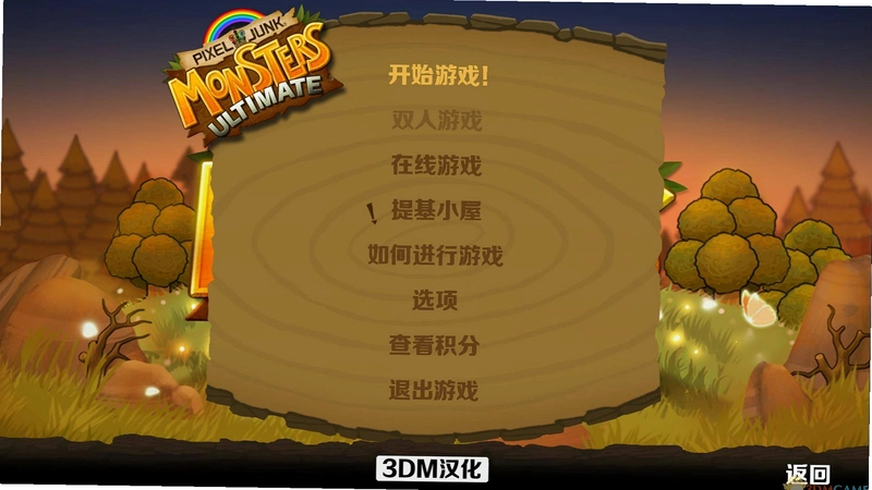 ��������:���� PixelJunk Monsters2.0 ���İ�