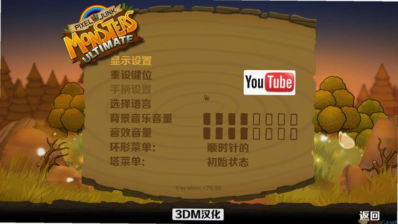 ��������:���� PixelJunk Monsters2.0 ���İ�