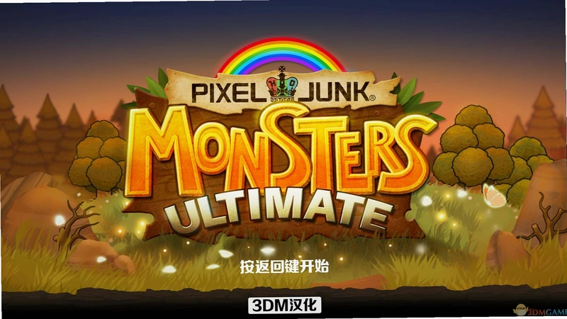 ��������:���� PixelJunk Monsters2.0 ���İ�