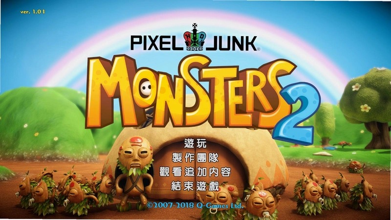 ��������:���� PixelJunk Monsters2.0 ���İ�