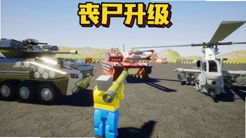 �ָ�ɥʬ���� LEGO Zombie Tower Defense2026 ���İ�