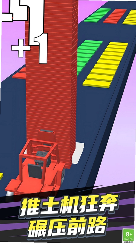 ��ש�ȸ� Block Stack2026 ���İ�