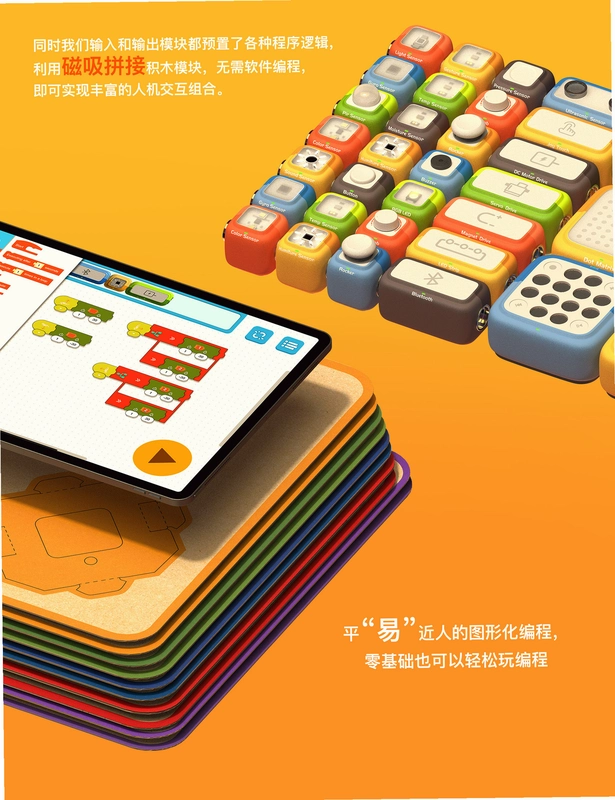 �ǻۻ�ľƽ��4 Smart Block Balance 42026 �ٷ���ʽ��