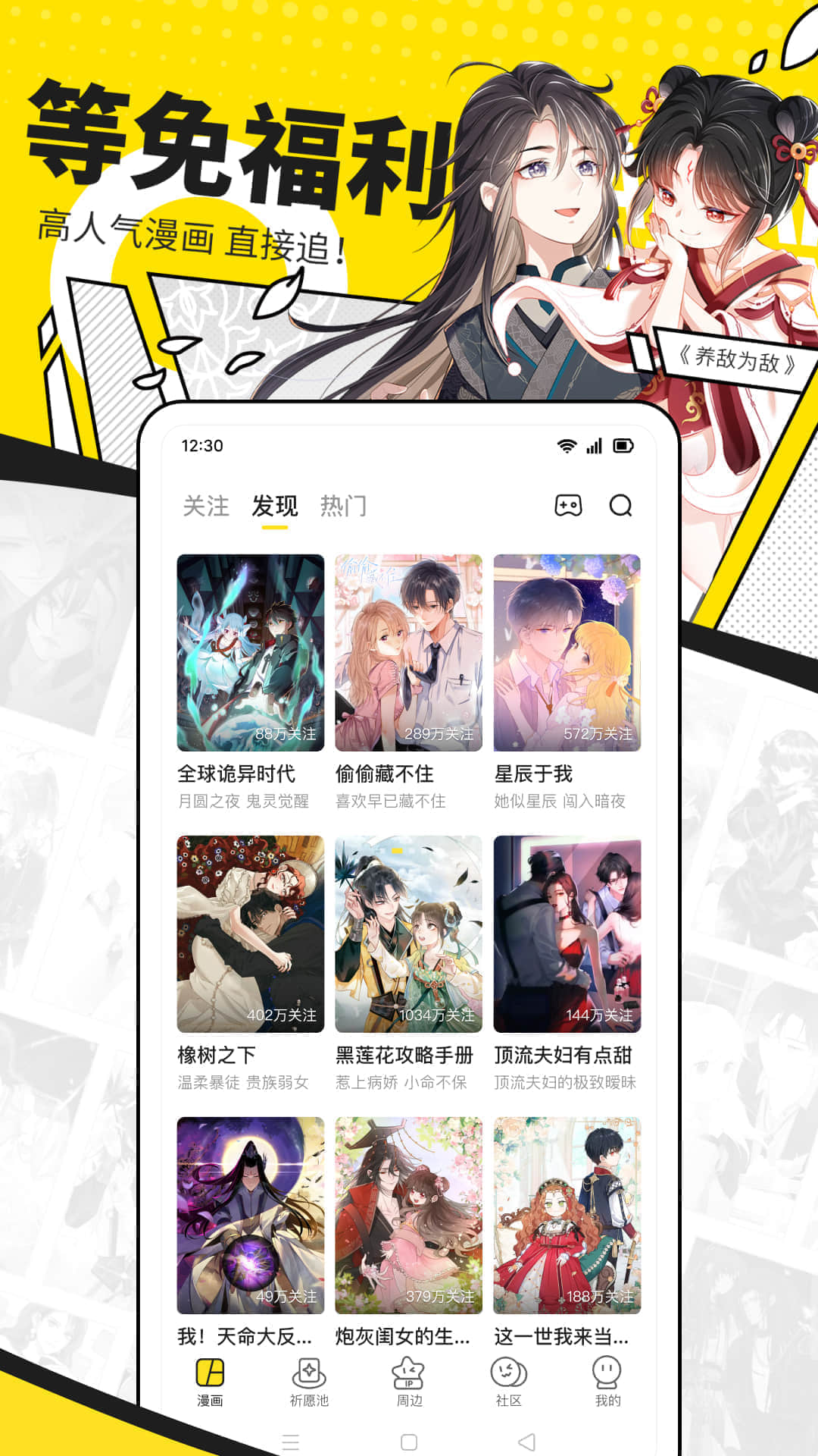 �ٿ�����app�������°氲׿��װ�������ý���