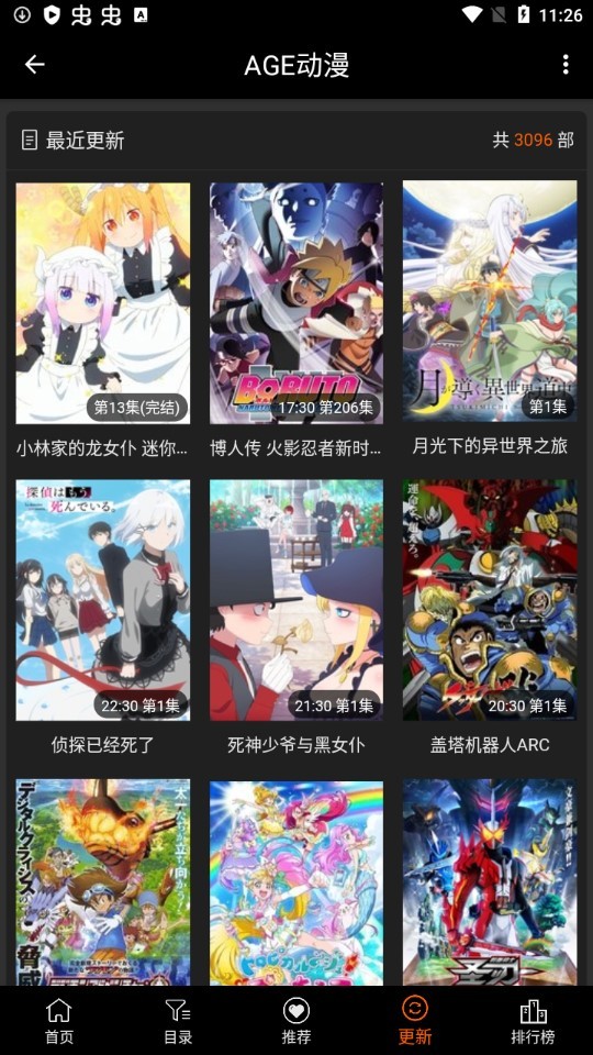 速看漫画app下载最新版漫画资源丰富