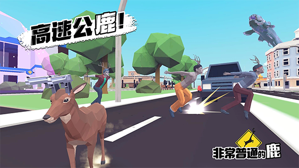 �ǳ���ͨ��¹���°�(com.pujiagames.deeeersimulator��װ��)v1.5.2 �ֻ���