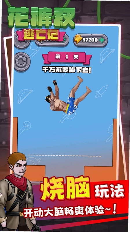 ���̿��ð��3 �����ô�ð��32026 ��ʽ��