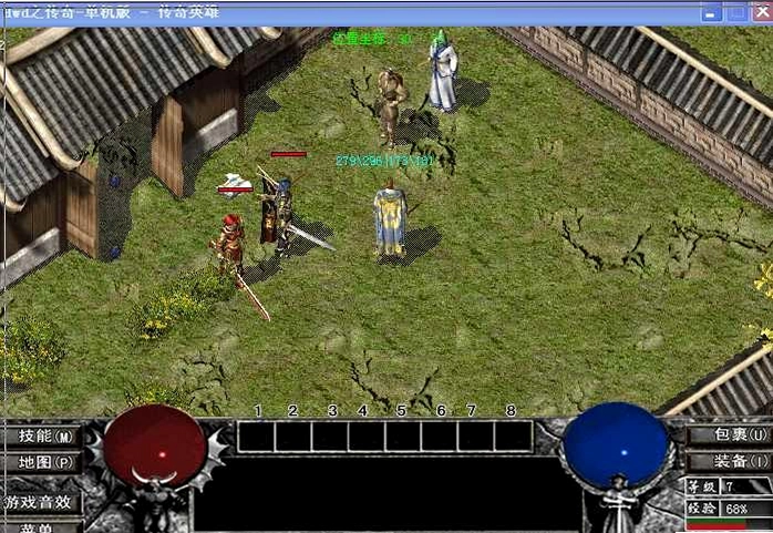 hwd���� HWD Legend2.0.3 �ٷ���