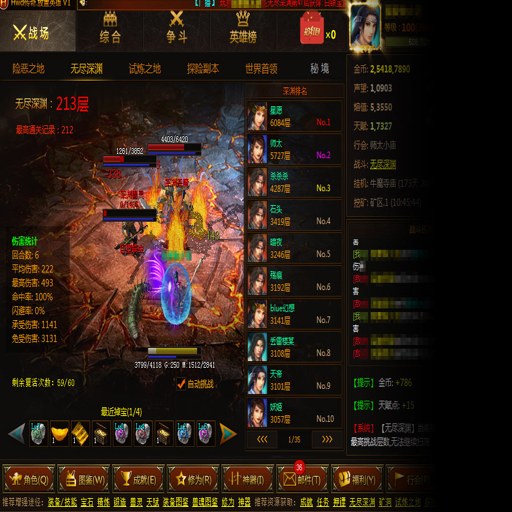 hwd���� HWD Legend2.0.3 �ٷ���