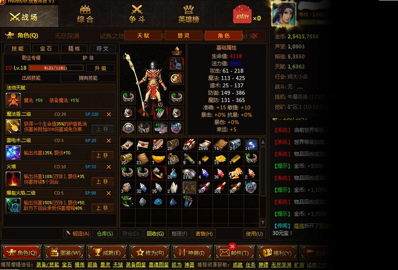 hwd���� HWD Legend2.0.3 �ٷ���