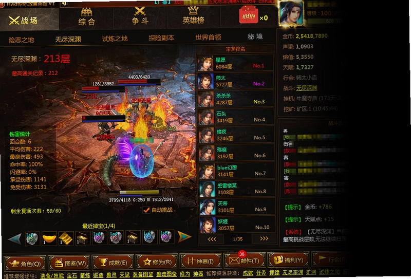 hwd���� HWD Legend2.0.3 �ٷ���