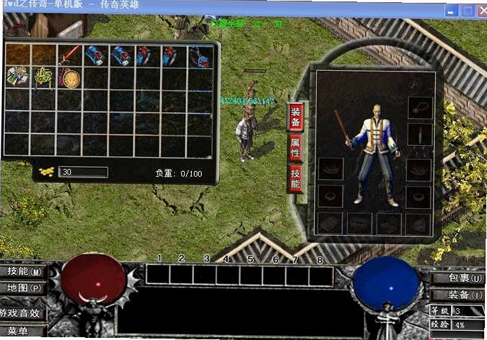 hwd���� HWD Legend2.0.3 �ٷ���