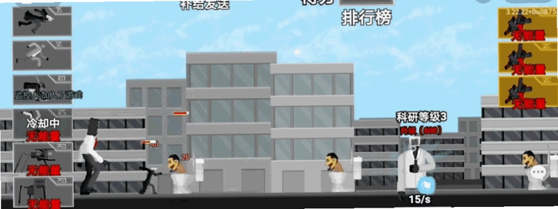������Ͱ2 Flying Toilet 22026 ���°�
