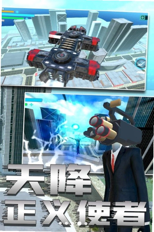 ������Ͱ2 Flying Toilet 22026 ���°�