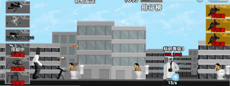 ������Ͱ2 Flying Toilet 22026 ���°�