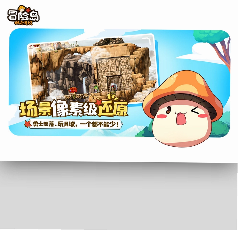 ð�չ��� Adventure Story2026 �ٷ����İ�