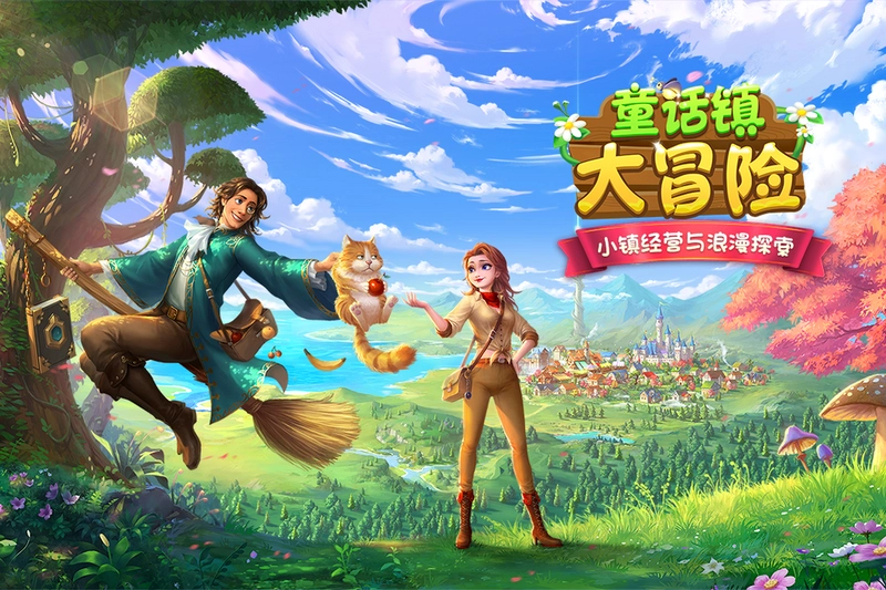 ð�չ��� Adventure Story2026 �ٷ����İ�