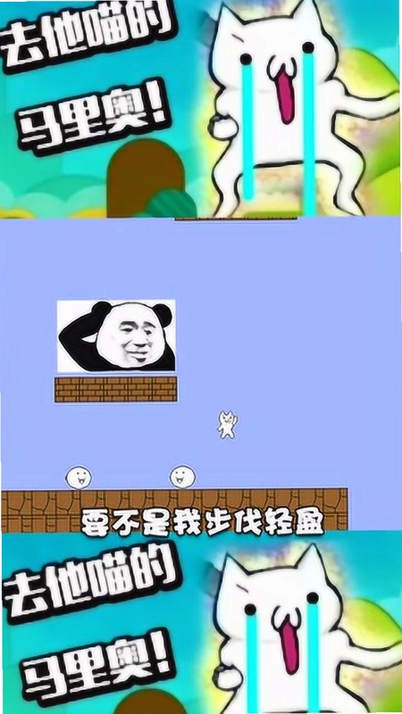 è���6 Cat Mario 61.0 �ٷ����İ�