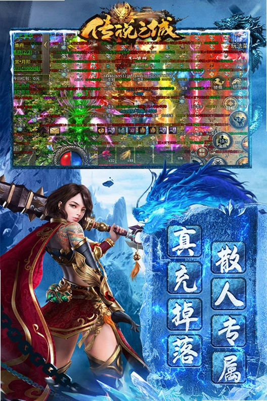 传说之城 Legend City2026 官方版 传说之城 Legend City2026 官方版