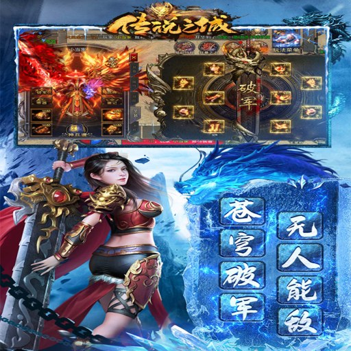 ��˵֮�� Legend City2026 �ٷ���