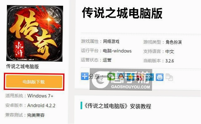 传说之城 Legend City2026 官方版 传说之城 Legend City2026 官方版