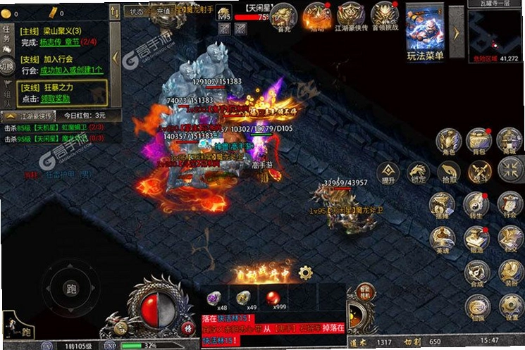 传说之城 Legend City2026 官方版 传说之城 Legend City2026 官方版