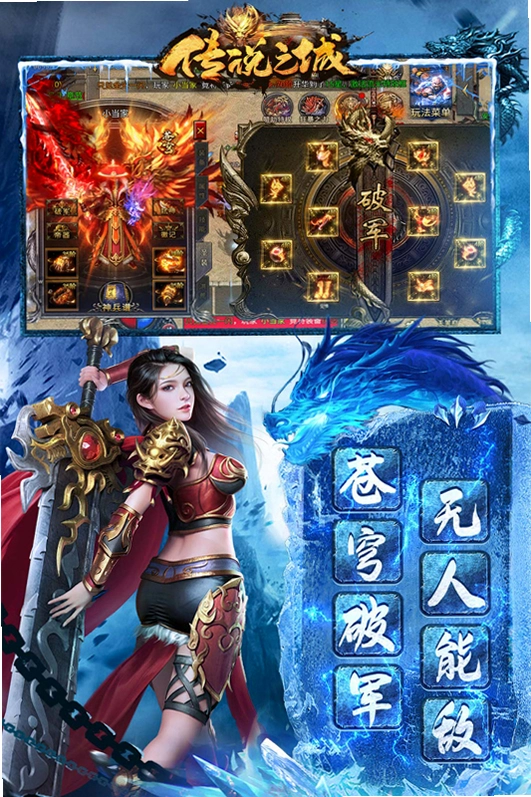 传说之城 Legend City2026 官方版 传说之城 Legend City2026 官方版