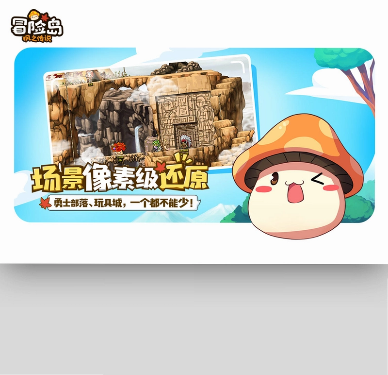 ð�չ��� Adventure Story2026 �ٷ���ʽ��