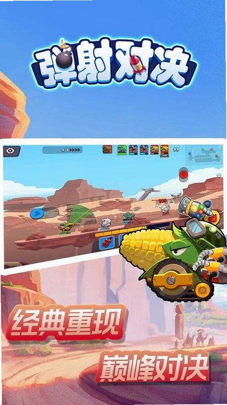 ���ߵ��� Ragdoll Cannon2026 ���°�