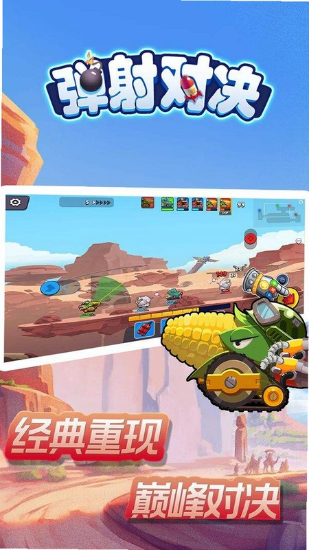 ���ߵ��� Ragdoll Cannon1.2.0 2026 ���д���