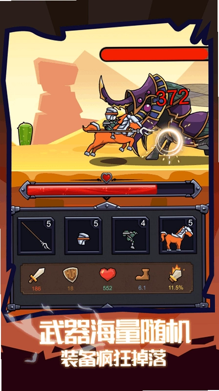 ��ʿ��� Knight Rush2026 �ٷ���ʽ��